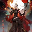 天魔眾 天魔眾