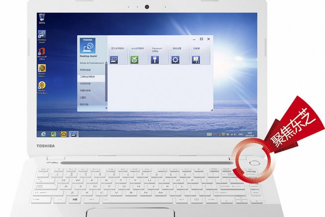 東芝L40-AC05W1 東芝L40-AC05W1