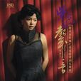 紫色的聲音 紫色的聲音