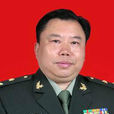李亞洲(四川省軍區原司令員) 李亞洲(四川省軍區原司令員)