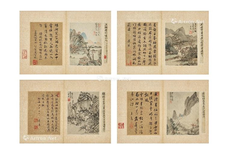 詩畫冊 詩畫冊