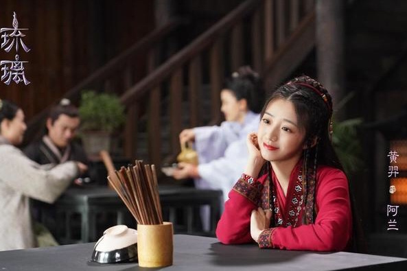 阿蘭(電視劇 《琉璃美人煞》中的人物) 阿蘭(電視劇 《琉璃美人煞》中的人物)