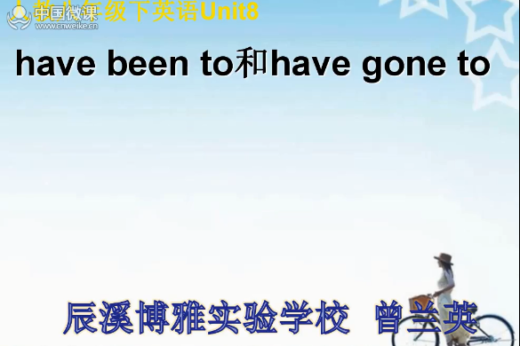 have been to與 have gone to have been to與 have gone to