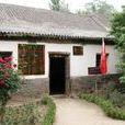 吳家大院 吳家大院