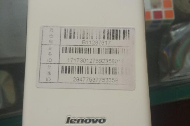 聯想S880i(4GB) 聯想S880i(4GB)