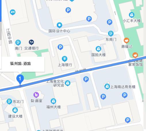 福州路(四馬路（上海市境內地名）)