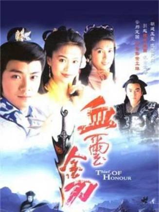 羅樂林 羅樂林