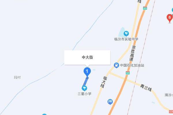 中大街(臨汾市中大街) 中大街(臨汾市中大街)