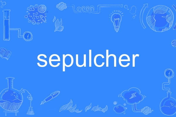 sepulcher sepulcher