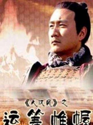 胡軍(中國內地男演員、北京人民藝術劇院演員、一級演員) 胡軍(中國內地男演員、北京人民藝術劇院演員、一級演員)