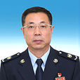 李志鵬(國家稅務總局營口市稅務局總經濟師) 李志鵬(國家稅務總局營口市稅務局總經濟師)