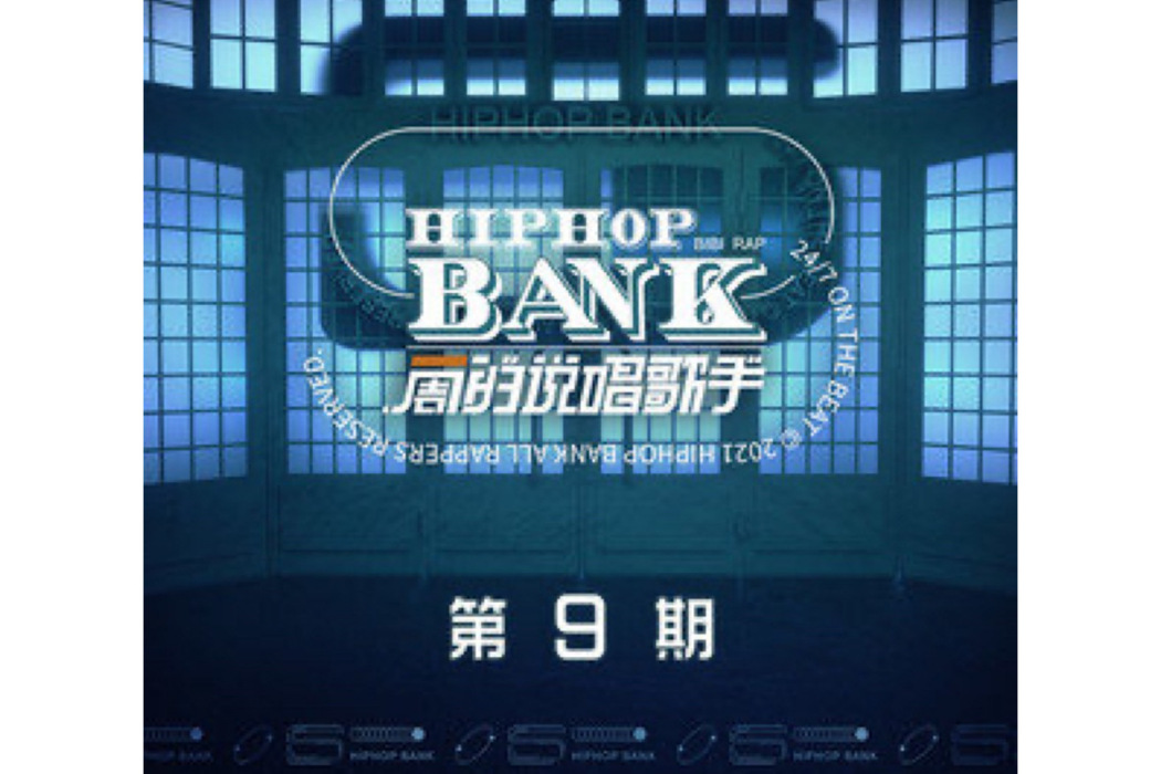 梟雄(FOX胡天渝演唱的歌曲) 梟雄(FOX胡天渝演唱的歌曲)