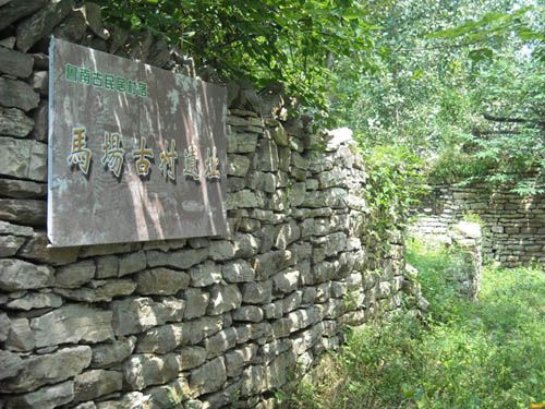 馬場風景區 馬場風景區