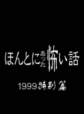 黑木瞳(黒木瞳) 黑木瞳(黒木瞳)