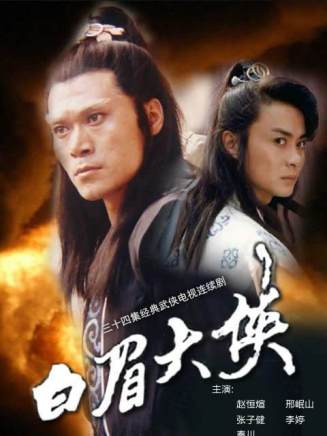 孔笙(孫笙) 孔笙(孫笙)