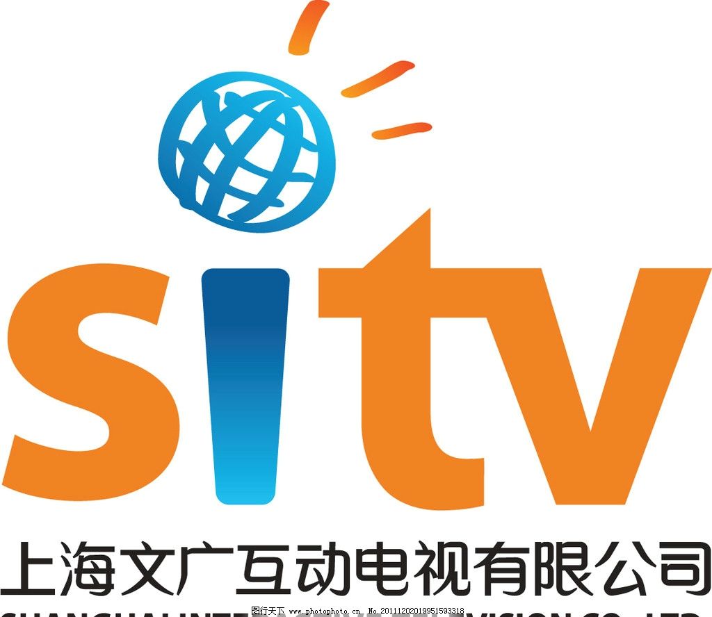 上海文廣互動電視有限公司