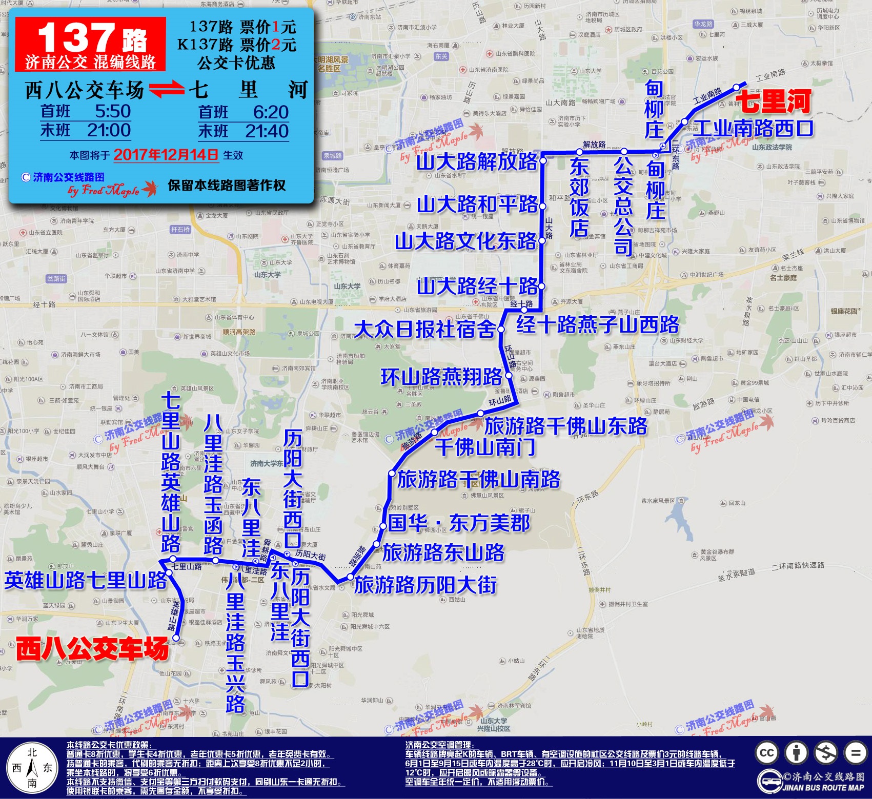 K137路線路圖