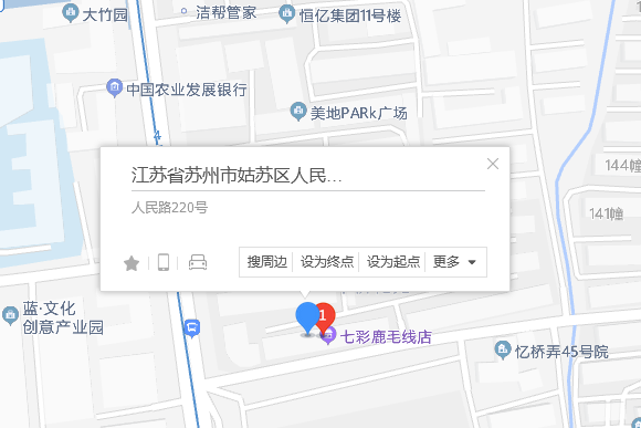 人民路220號 人民路220號