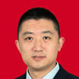 衛明(上海浦東新區原區委常委、副區長) 衛明(上海浦東新區原區委常委、副區長)