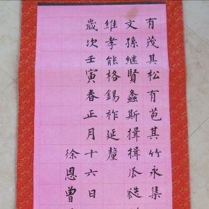 溥心畬(溥儒（藝術家）)