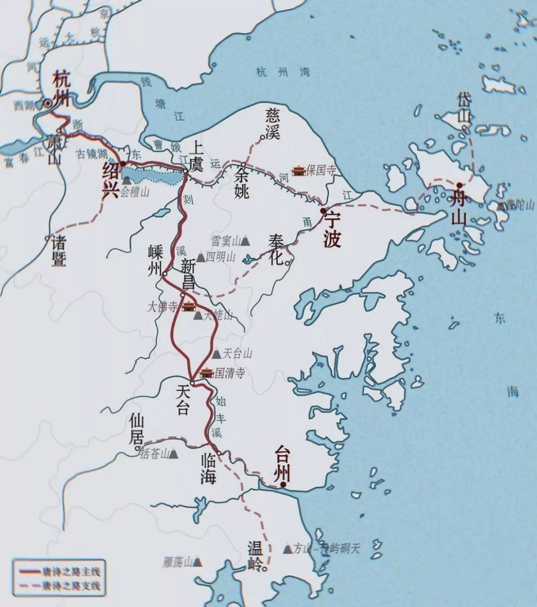 唐詩之路路線圖