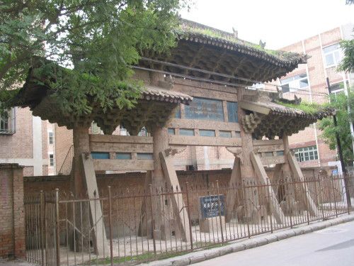 周木坊 周木坊
