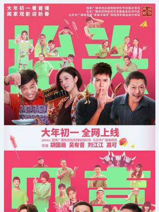 章明伯