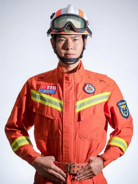 周洋洋(黔西南州消防救援支隊高新區九州大道消防救援站專職消防員) 周洋洋(黔西南州消防救援支隊高新區九州大道消防救援站專職消防員)