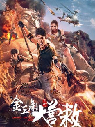 彭禺厶 彭禺厶