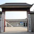 王沖村(河南南陽市九龍鄉下轄村) 王沖村(河南南陽市九龍鄉下轄村)