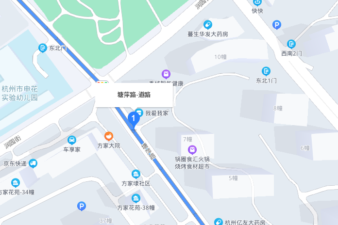 塘萍路 塘萍路