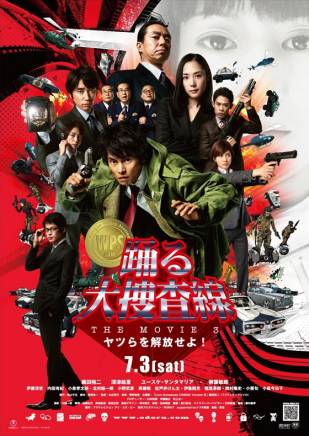 瀧藤賢一 瀧藤賢一