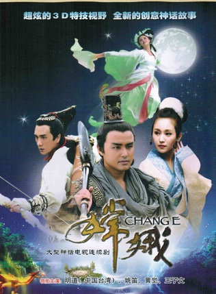 王永強