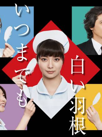 榊原郁恵 榊原郁恵