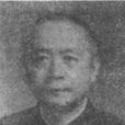 周之友 周之友