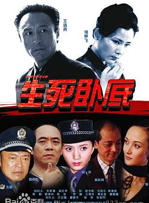 何賽飛