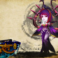 獵妖志Online(獵妖志) 獵妖志Online(獵妖志)