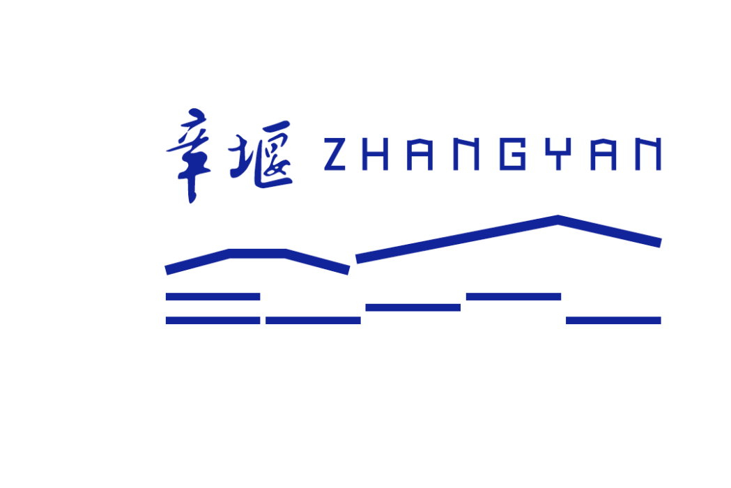 章堰 章堰