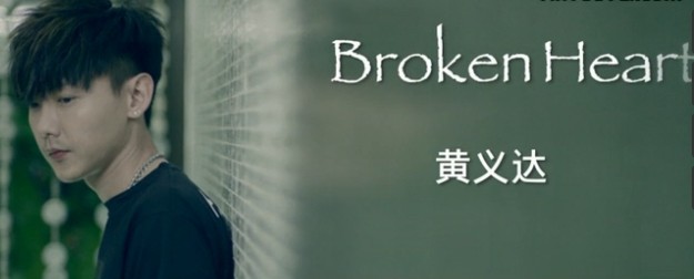 Broken Heart  MV圖片
