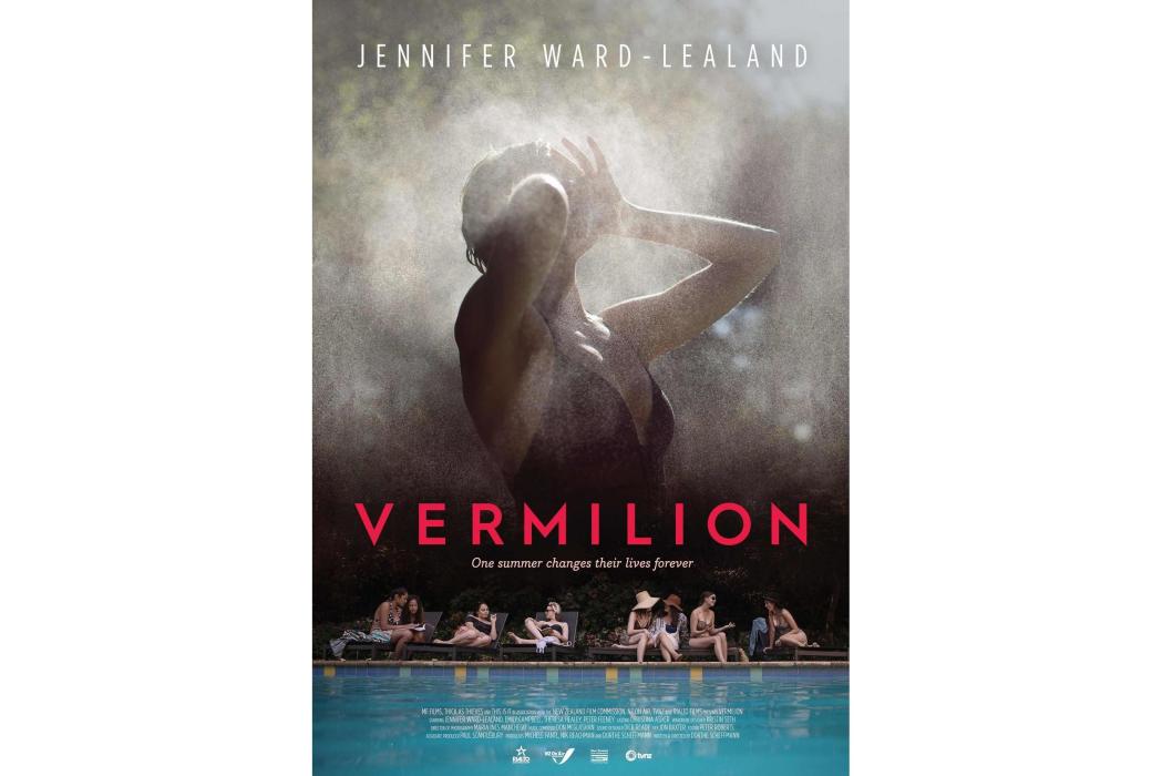 Vermilion(2018年Dorthe Scheffmann執導電影) Vermilion(2018年Dorthe Scheffmann執導電影)