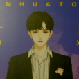 程一榭(小說《死亡萬花筒》中的人物) 程一榭(小說《死亡萬花筒》中的人物)
