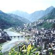 高陽鎮(湖北省興山縣高陽鎮(現改名為昭君鎮)) 高陽鎮(湖北省興山縣高陽鎮(現改名為昭君鎮))