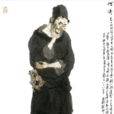 何濤(《水滸傳》中的人物) 何濤(《水滸傳》中的人物)