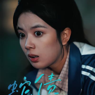 劉暉