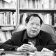 秦俊(中國內地作家) 秦俊(中國內地作家)