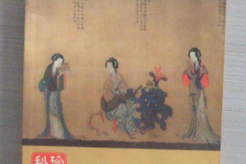 換夫妻 換夫妻