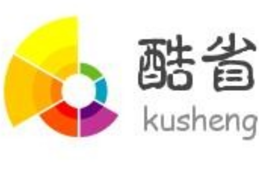 酷省 酷省