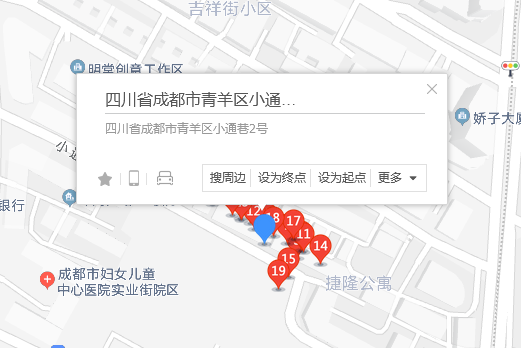 小通巷2號 小通巷2號