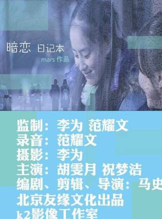 胡瀟悅 胡瀟悅