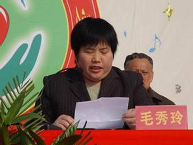毛秀玲(五蓮縣人民政府原副縣長) 毛秀玲(五蓮縣人民政府原副縣長)